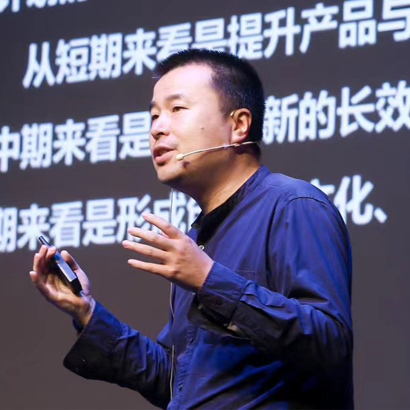 丁偉：共創(chuàng)設(shè)計(jì)思維讓設(shè)計(jì)更有價(jià)值